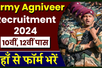 Indian Army Agniveer Recruitment 2024