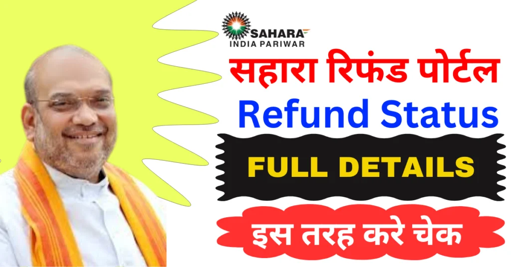 Sahara Refund