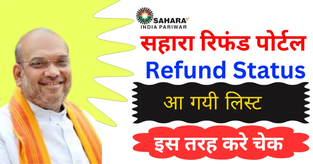 Sahara Refund