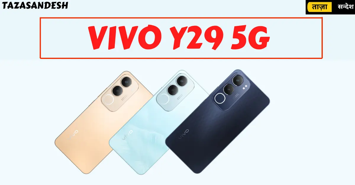 Vivo Y29 5G