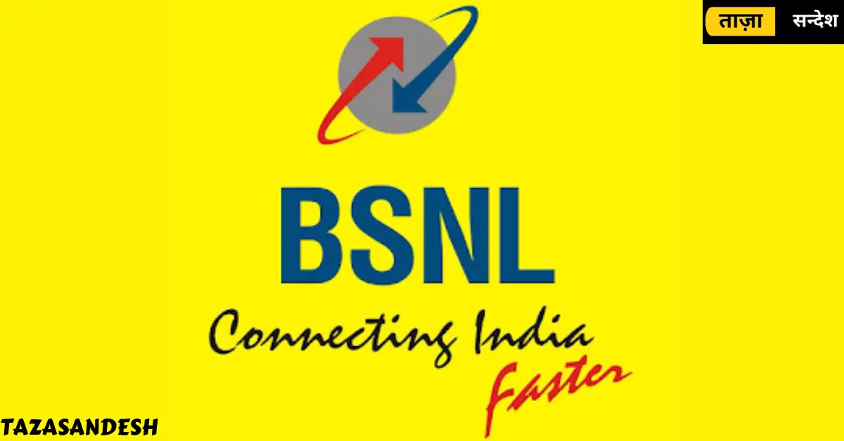 BSNL 5G