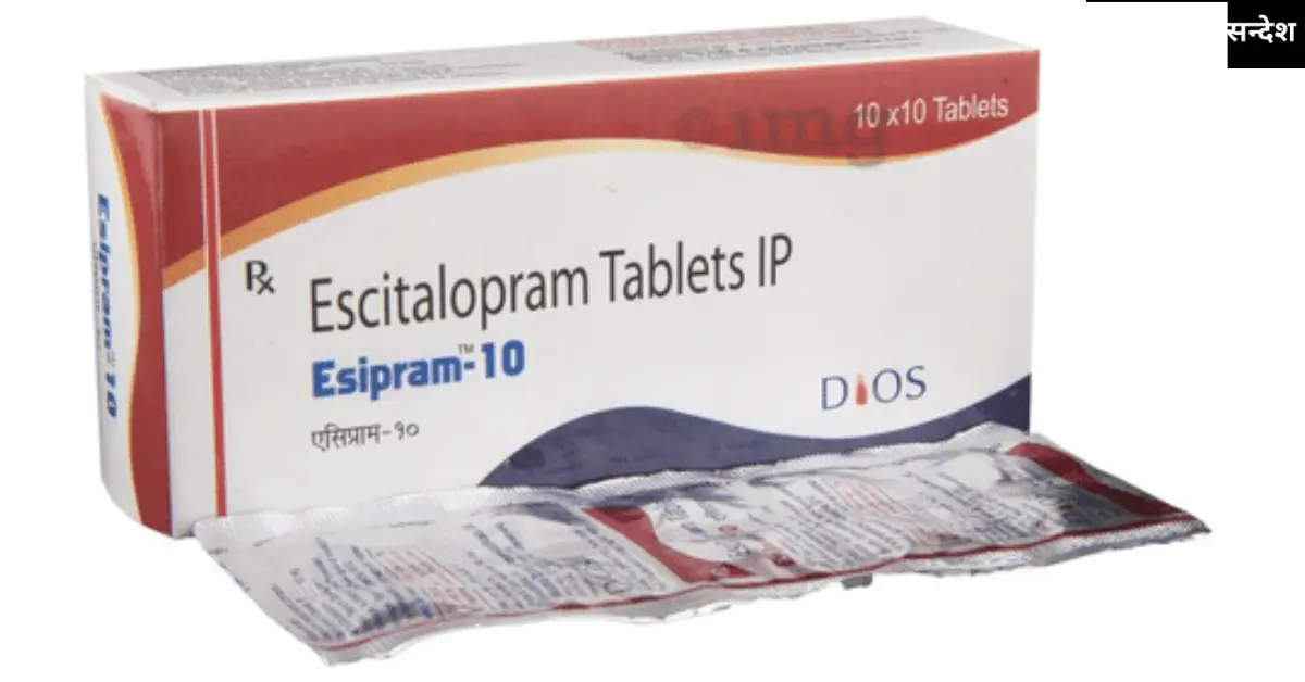 Escitalopram tablet use in hindi