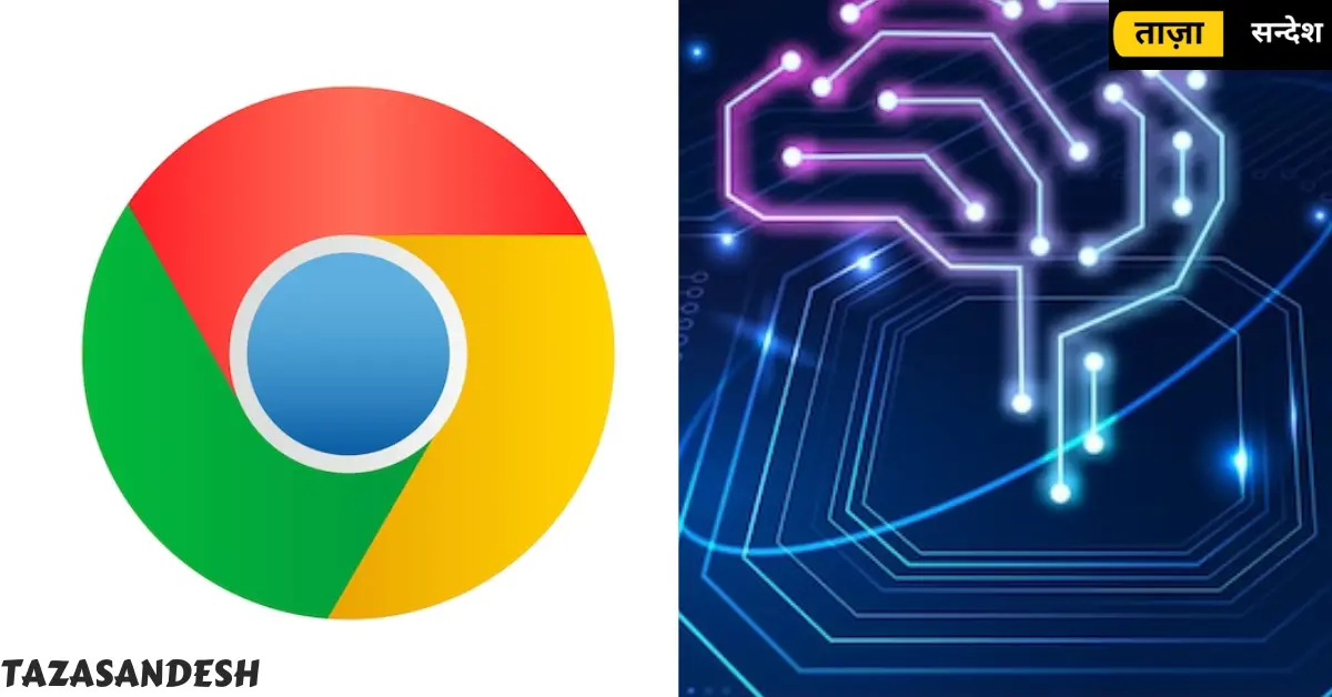 Google Chrome Upcoming feature PermissionsAI