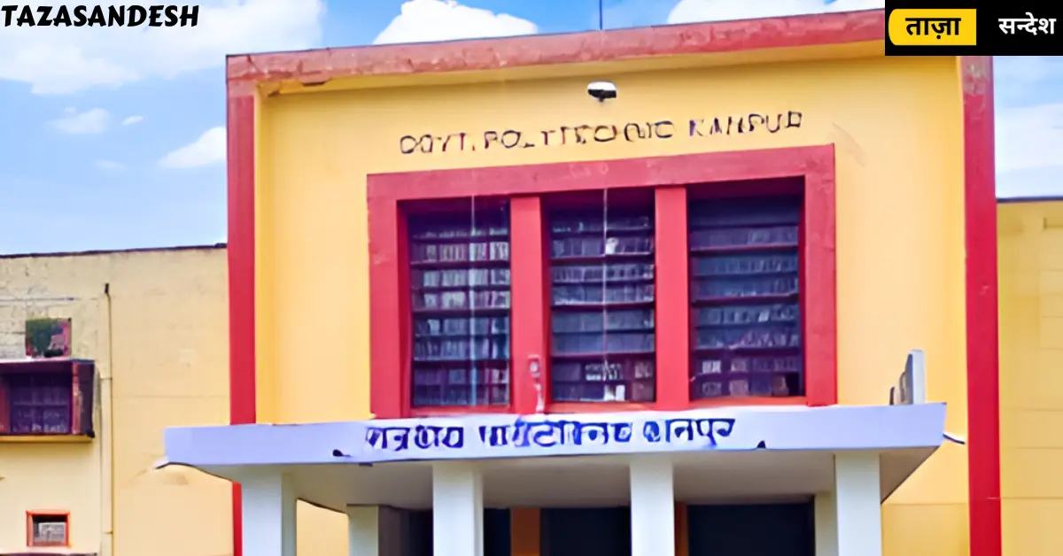 Government Polytechnic College Government Polytechnic College Kanpur