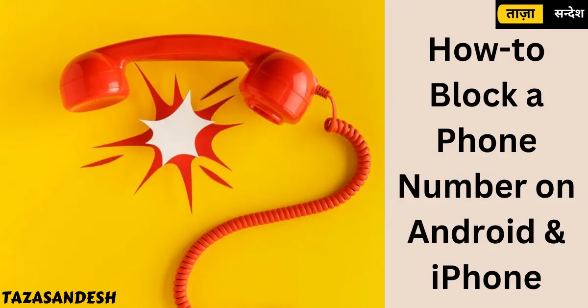 How to Block a Phone Numbe