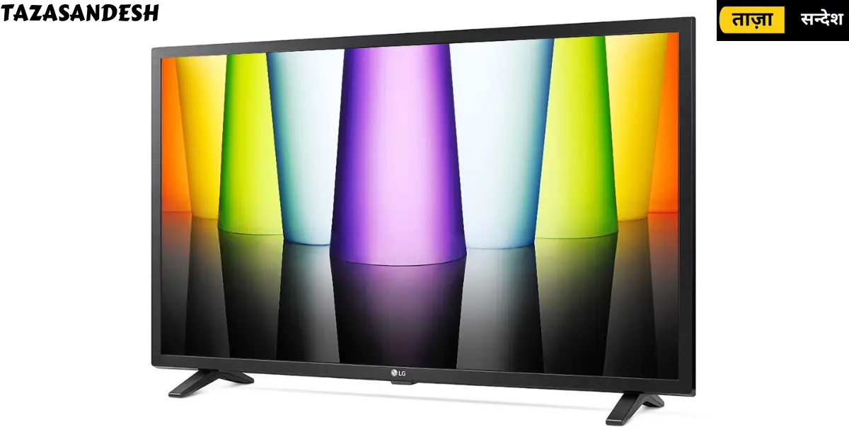 LG Smart TV