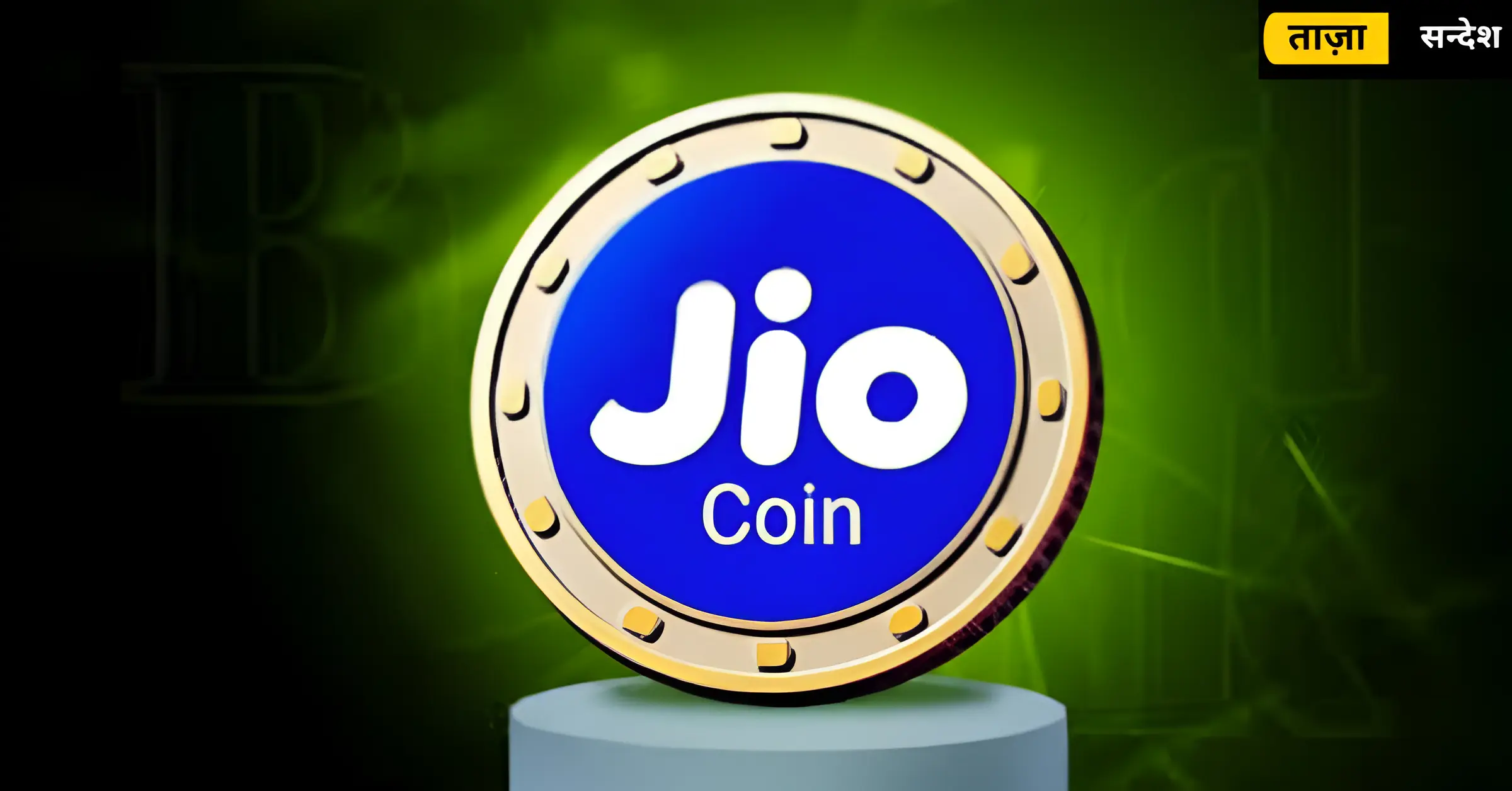 Jio Coin