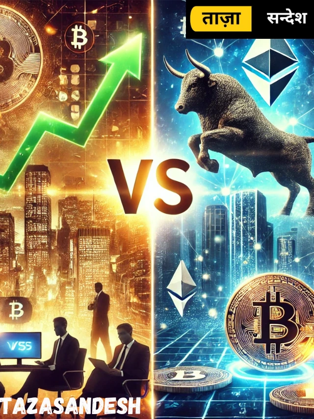 Stock Market vs Crypto: Where Should You Invest in 2025?